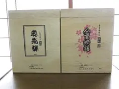 老松酒造 季の味 長期貯蔵麦焼酎 原酒 720ml 木箱入り 老松酒造 季の味 長期貯蔵麦焼酎 原酒 720ml 木箱入り - メルカリ