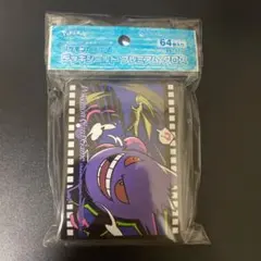 ポケモンカード デッキシールド プレミアムグロス ゲンガー