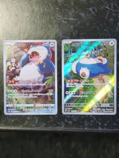 2026年最新】ポケモンカード カビゴン arの人気アイテム - メルカリ