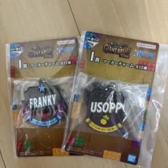 ワンピース 一番くじ GIANT BASH Vol.1 I賞 マーカーチャーム