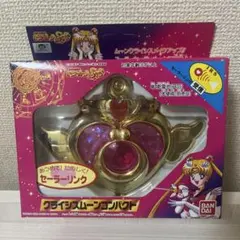セーラームーン クライシスムーンコンパクト 当時 - メルカリ