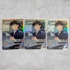 名探偵コナンカード 黒羽快斗 SR 3枚 0428 B04030