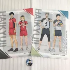 ハイキュー!! くら寿司 コラボ クリアファイル 缶バッジセット
