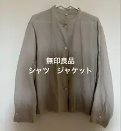 無印良品 フレンチリネン洗いざらし シャツジャケット ペールブラウン M〜Lのサムネイル