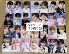 ZEROBASEONE ジャンハオ トレカ ゼベワン