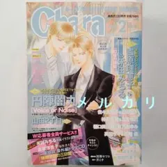 カルチャー雑誌 Cobalt 1994年2月号 コバルト - メルカリ