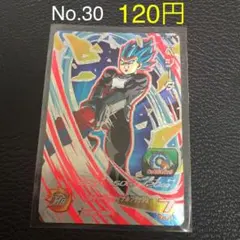 破滅龍様 リクエスト 4点 まとめ商品