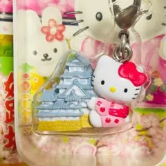 新品 姫路城 兵庫 キティちゃん ご当地 チャーム HELLO KITTY