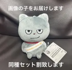 にしむらゆうじ作品 カバンに付けられるぬいぐるみ みんなが主役 わるめのねこ