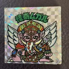旧ビックリマンシール アイス版 15弾 聖梵ムガル - メルカリ