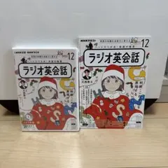 2026年最新】ラジオ英会話 cdの人気アイテム - メルカリ