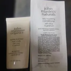 ジョンマスターオーガニック　 ヘアミルク コンディショナー