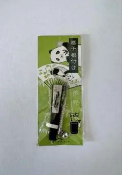 扇子根付け パンダ柄 MIDORIのサムネイル