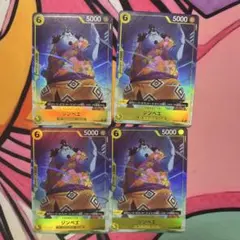 ONE PIECE】ジンベエ ST29-005 C パラレル