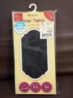 ★子供タイツ 黒★fukuske Kids' Tights 120cm 2枚入り