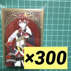 ツイステ リドル 寮服 メタルカード メタカ 300枚