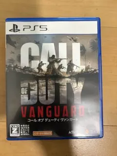 Call of Duty: Vanguard PS5