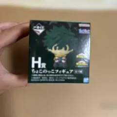 ヒロアカ一番くじ　さらに向こうへ　H賞