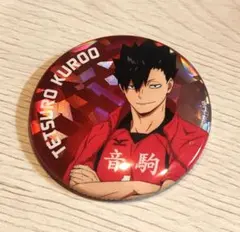 ハイキュー!!　トレーディングホログラム缶バッジ　主将ver.　黒尾