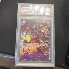 ワンピース カードゲーム モンキー・D・ルフィ #119 オルタネートアート