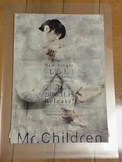 2026年最新】mr.children ポスターの人気アイテム - メルカリ