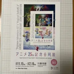 Item thumbnail for item 00b32010-06e5-4b4d-afe3-d930cbc4b7ab