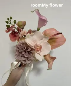 【インスタ掲載】コーラルピンクブーケ　② 胡蝶蘭　ピンク　ホワイト　オレンジ