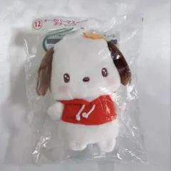サンリオキャラクターズ　当たりくじ　キーカバーマスコット　ポチャッコ　ぬいぐるみ