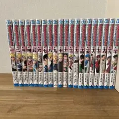 マンガ　ボルト　全巻　1〜20巻+関連本11冊セット　計32冊 ボルト 漫画 【1巻〜20巻】第一部 ボルト 全巻 1巻から20