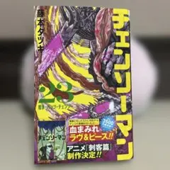 Item thumbnail for item 77b659c3-7288-4799-a509-f6c1d2804396