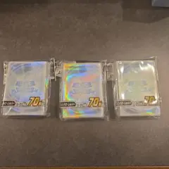 シンクロシルバー　3つセット