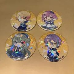 プロセカ ワンダショ ローソン 缶バッジセット