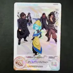 2026年最新】ドラゴンボールヒーローズ アイオスの人気アイテム - メルカリ