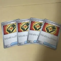 ポケカ ストームエメラルダ ぼうけんのランタン