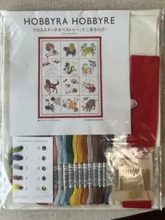 正規品】シンクビー！ 木彫ハンドル ゴブラン織 ベルプル タペストリー
