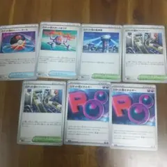 ロケット団 トレーディングカード7枚セット