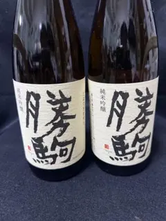2026年最新】勝駒 日本酒の人気アイテム - メルカリ