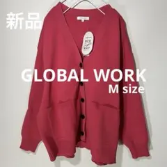 新品タグ付きGLOBAL WORK ピンク オーバーサイズカーディガン M洗える