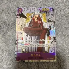 k*L様 決戦の刻 OP16-065 サカズキ コミックパラレル - メルカリ