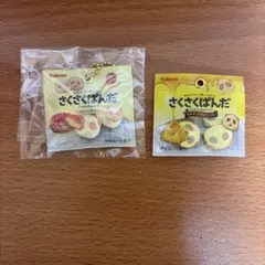 さくさくぱんだシャカシャカマスコット　しあわせの苺タルト　はちみつ＆焦がしバター