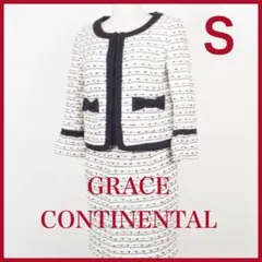 ビックリ価格❣️GRACE CONTINENTAL セットアップ