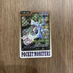 希少】ポケモン カードダス カメックス FILE No.009 キラ プリズム