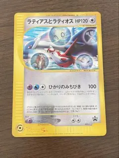 Item thumbnail for item 91aa8fbd-581f-45c1-811a-fe733b8bd2c9