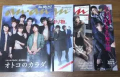 2026年最新】anan 1981の人気アイテム - メルカリ
