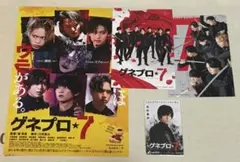 ちまる様 リクエスト 5点 まとめ商品