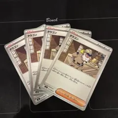 グリマル様 リクエスト 3点 まとめ商品