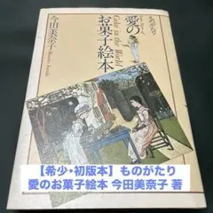 Item thumbnail for item 35d3bc26-96ec-4ccf-8c65-25095c411316