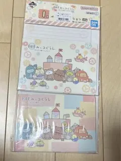 一番くじ 映画 すみっコぐらし ツギハギ工場のふしぎなコ　一番くじ　②