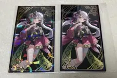 にじさんじ妖怪万化お札風カード　奈羅花