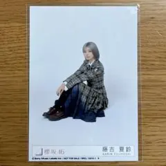 藤吉夏鈴 生写真 座り